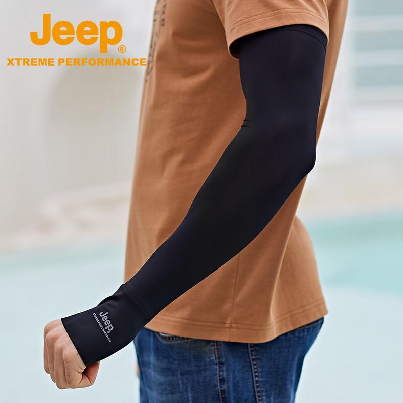 

Jeep Unisex UV Protection Ice Sleeves S