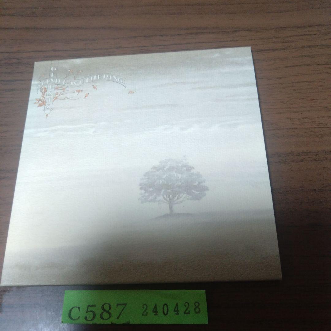 

[USED] Genesis / Silent Storm (paper jacket specification)