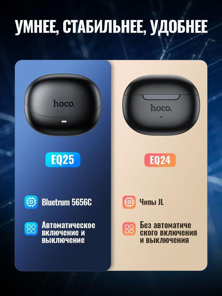 Hoco EQ25 Kabellose Ohrhörer: Bluetooth 5.4 Geringe Latenz 7H Spielzeit Touch-Steuerung Kopfhörer