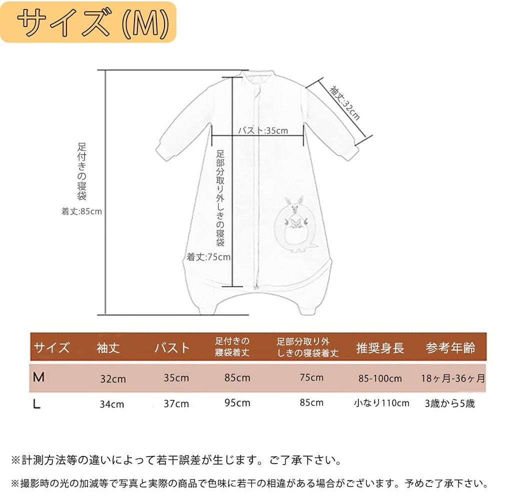 [MOMSMENU] Baby Sleeping Bag, 100% Organic Cotton, Soft, Keeps You Warm While Sleeping, Long Sleeves, Autumn/Winter, Ages 18-36 Months