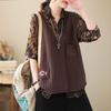 2026 Women's Plus Size V-Neck Knit Vest Cardigan - Versatile Spring & Autumn Sweater
