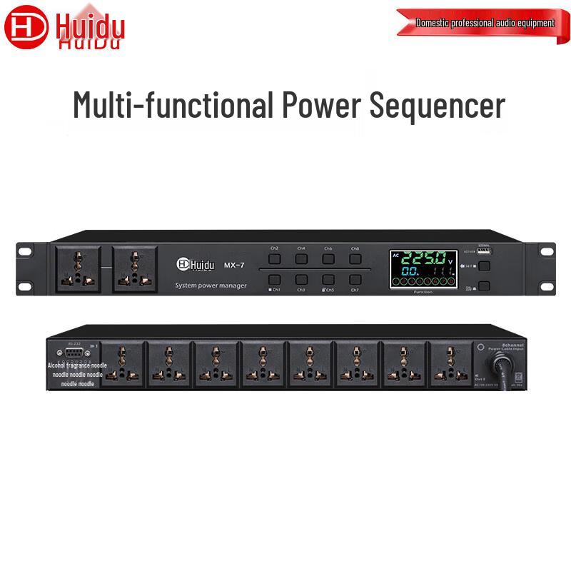HuiDu Professional Conference Audio Visual Equipment (CN version)