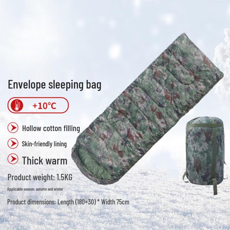 

Xiang Zhi Lv Camouflage Envelope Sleeping Bag