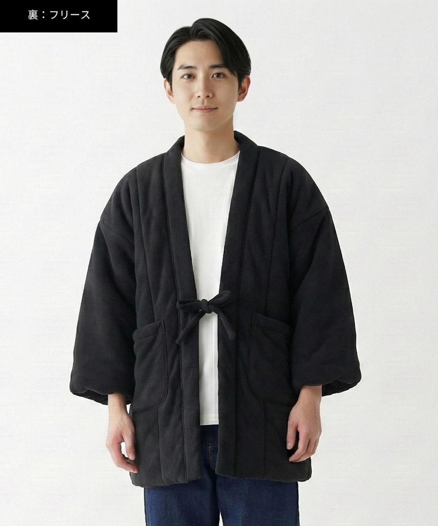 KYOETSU Men's Winter Fleece Hanten (Shippo, Size M)