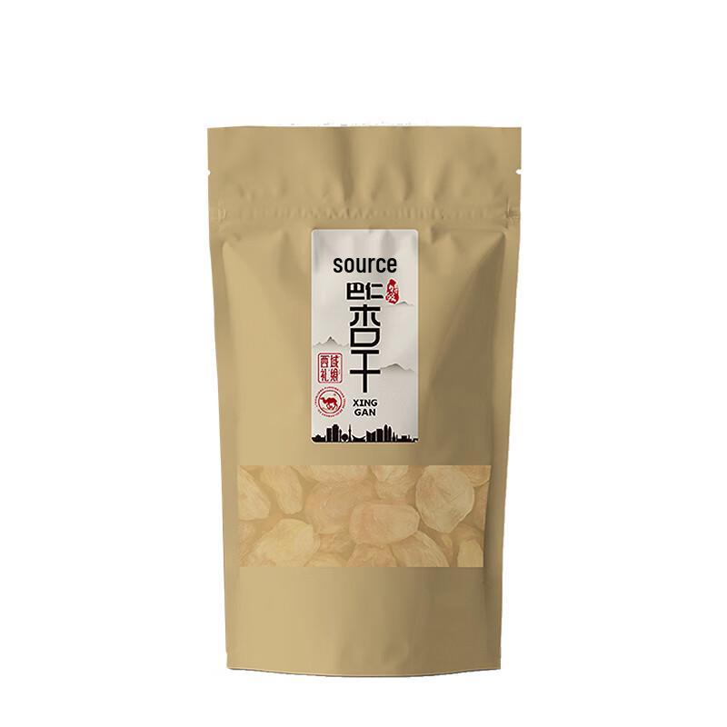 FUSHEGYUAN Xinjiang Aketao Dried Apricots