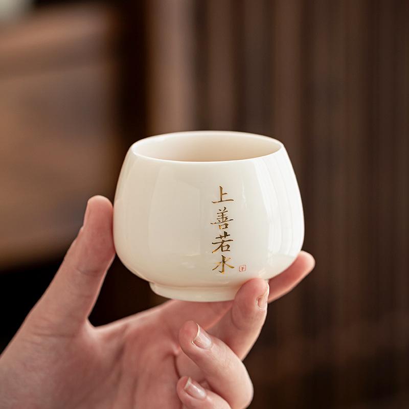 Dehua white porcelain master cup suet jade porcelain personal tea cup tea set zen calligraphy drinking tea single cup ceramic