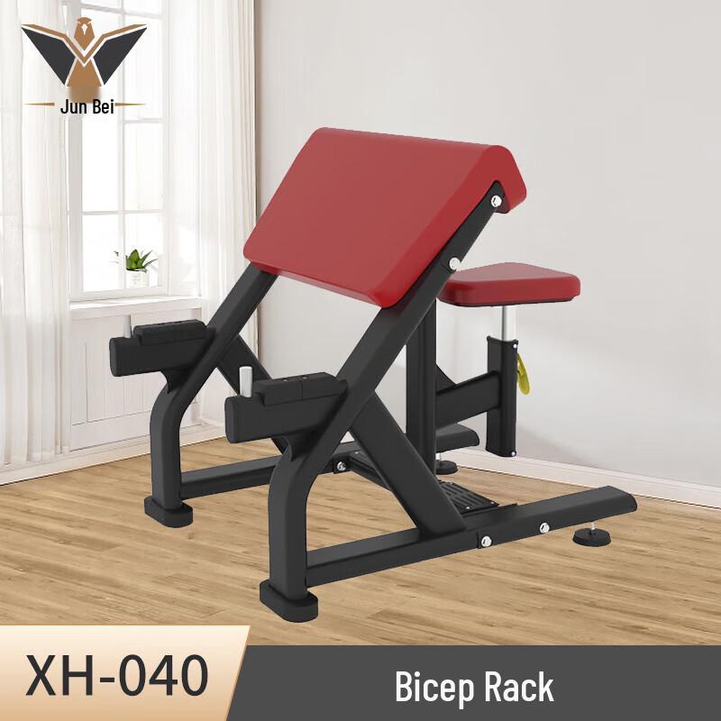 Junbei Professional Fitness Machines