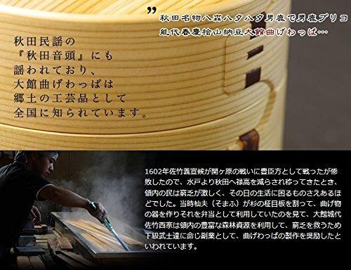 Domestic Akita Cedar Odate Magewappa Bento Odate Bento Odate Kogeisha Chopsticks Present Can Be Wrapped (Large) Bento