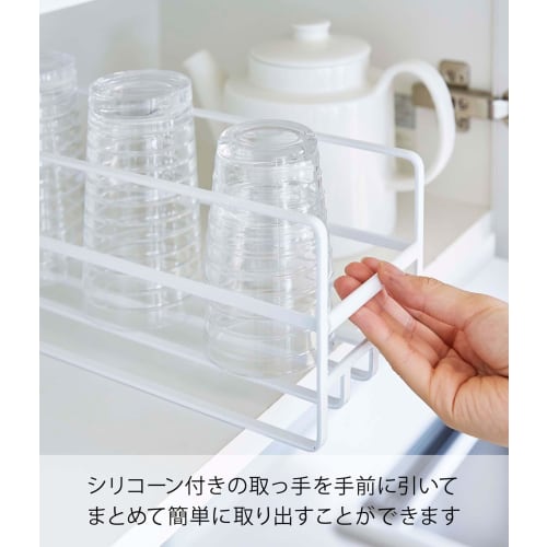 Yamazaki Slim Mug Bottle & Cup Rack, White, Approx. 4.5" W x 13.2" D x 5.5" H, Tower, Organizer, Glass Stand, Mug Bottle Storage, 5643