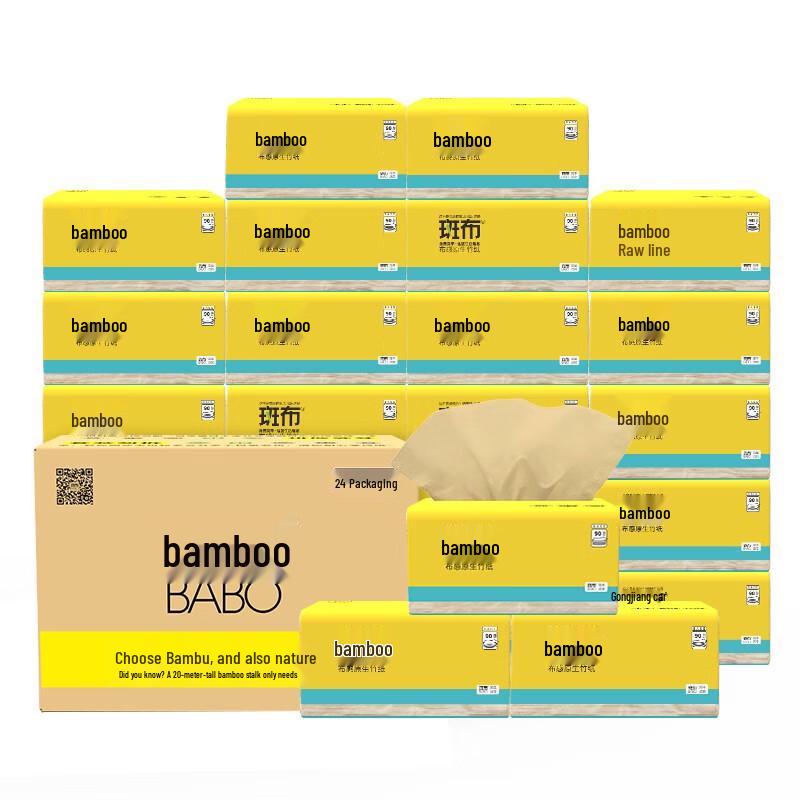 Banbu BASE Series Facial Tissue