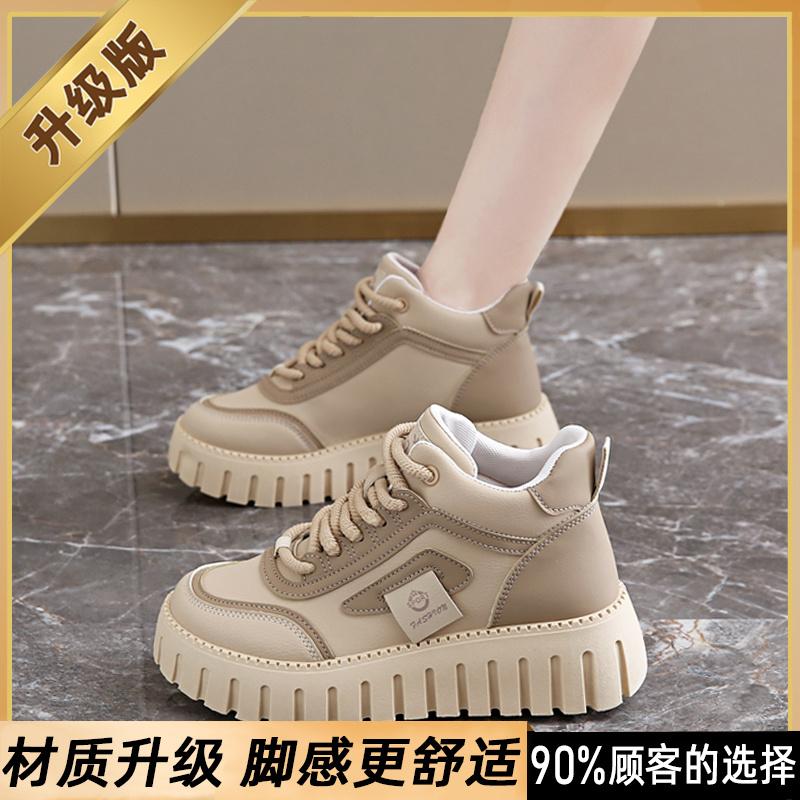 High-top shoes spring new soft-soled sports with skirt muffin thick baseplate shoes