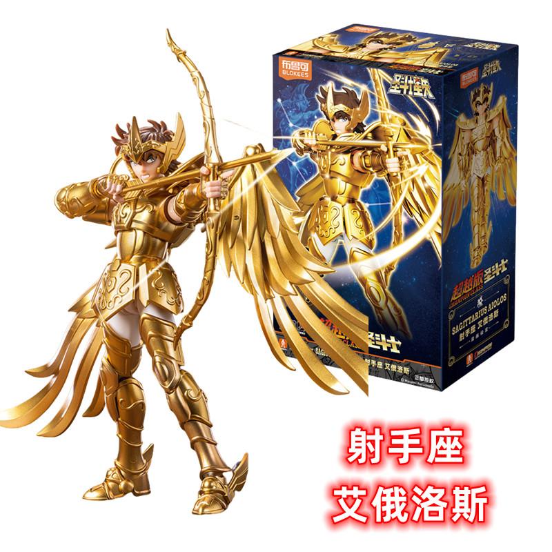 BLOKEES Saint Seiya action figure model Splicing toy Anime Characters Shura Shiryu Hyoga Camus Death Mask Aiolia Action Figure