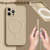 iPhone13 mobile phone case 14promax all-inclusive 12 Apple 14 magnetic attraction 11 new 14pro suitable x solid color 14