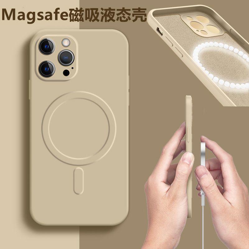 iPhone13 mobile phone case 14promax all-inclusive 12 Apple 14 magnetic attraction 11 new 14pro suitable x solid color 14