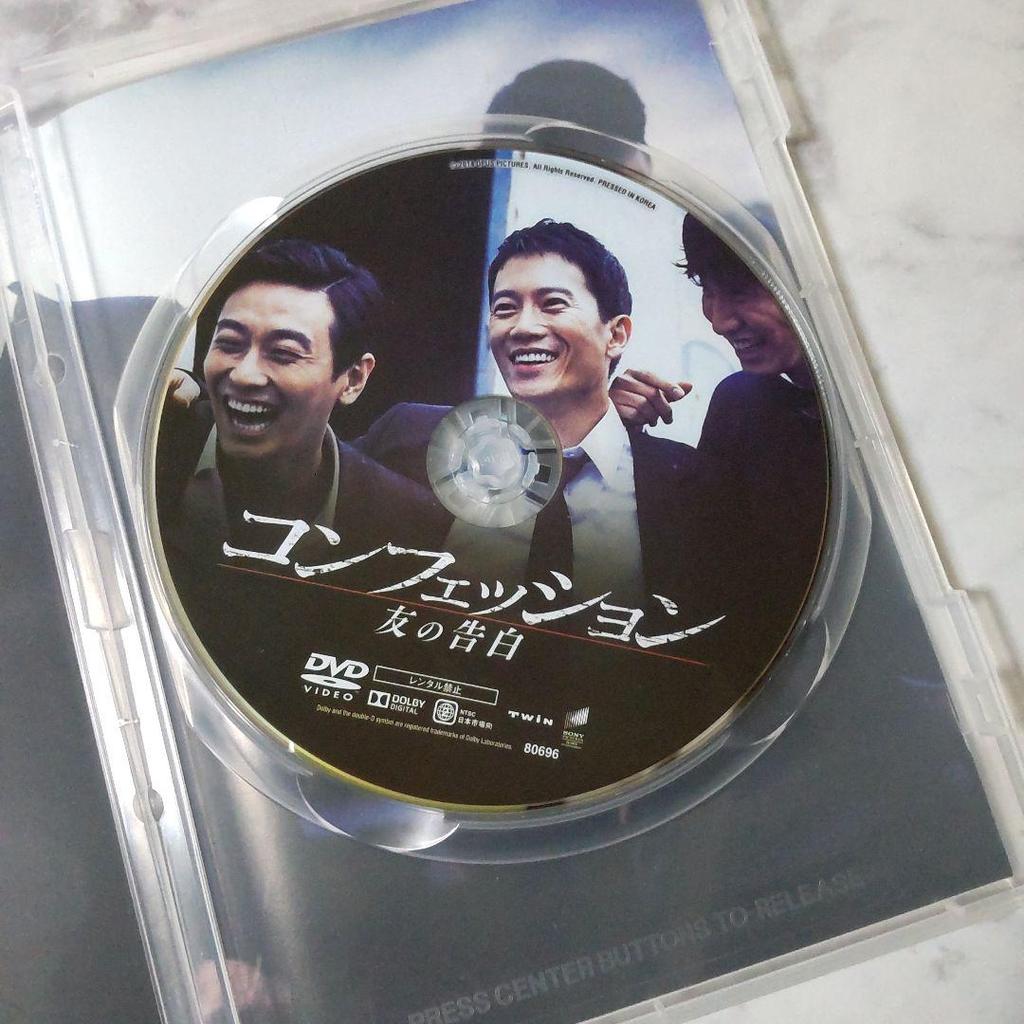 [USED] Out of Print Korean Movie DVD (sale Version) "Confession" 2 Ji Sung