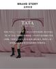 Tata/her 2025 spring fashion casual versatile thick soled lace up white shoes