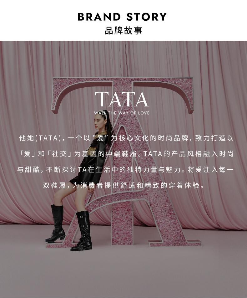 Tata/her 2025 spring fashion casual versatile thick soled lace up white shoes