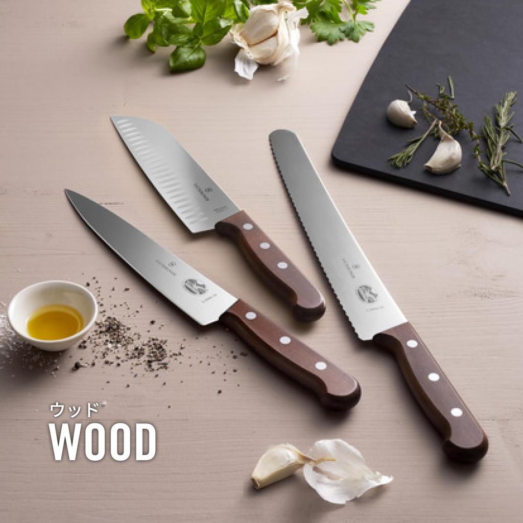 Victorinox Knife Paring Knife and 2 Steak Serrated Gift Box Ideal for Cutting and Steak Knife (Victorinox) Set Knives, Blade, Included, Wood, Steaks,