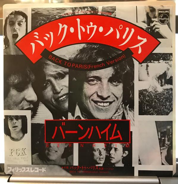 

7inch Record BERNHEIM - Back To Paris 7PP2PROMO PHILIPS 1979 Japan Soul/Funk Used