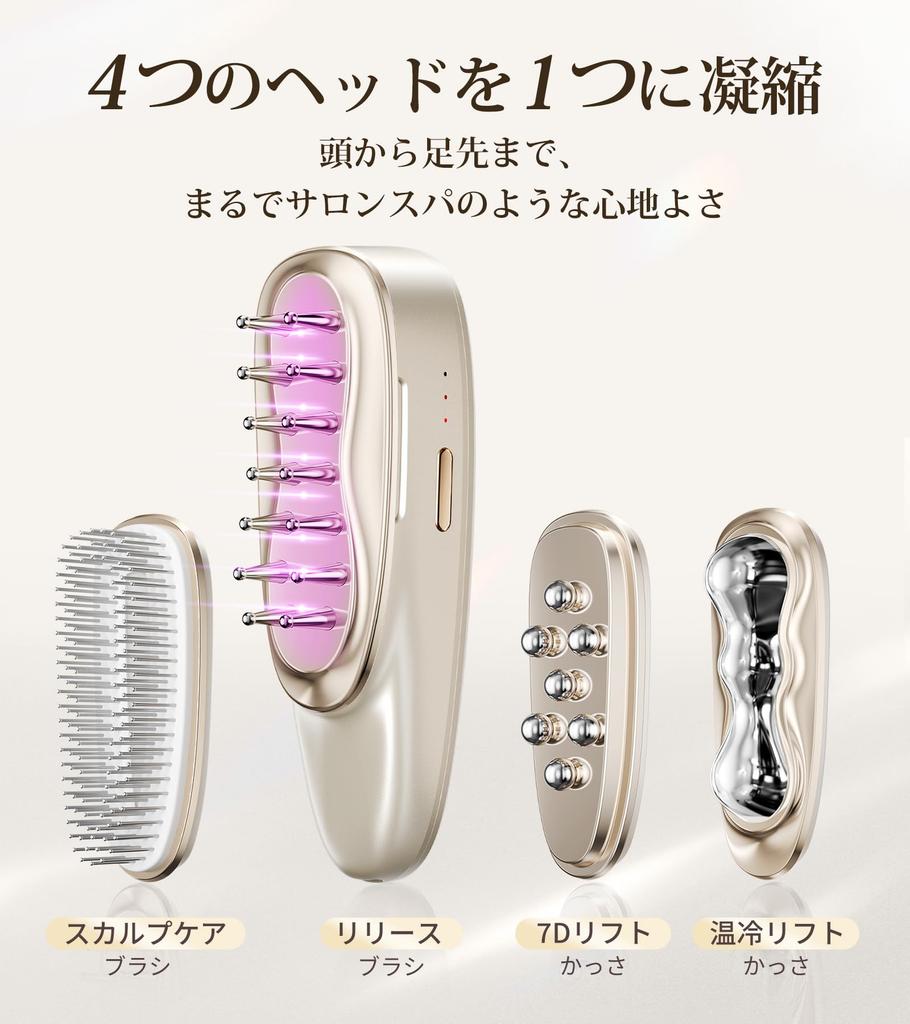 ANLAN Rejuvenation Hot and Cold Gua Sha EMS Lift Brush 4-in-1 Facial and Body Massager LED Scalp Care Home Use Christmas Gift
