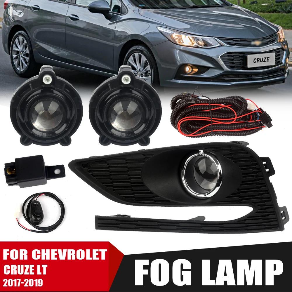 Комплект противотуманных фар и светодиодных дневных ходовых огней для Chevrolet Cruze 17-19
