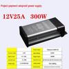 Sursă de Alimentare Jun Ding Ying 12V 25A 300W Rezistentă la Ploaie