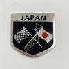 Japanese Flag Car Metal Car Sticker Car Tail Decoration 3D Three-dimensional Personalized Car Body Sticker Map Sticker Scratch Car Sticker