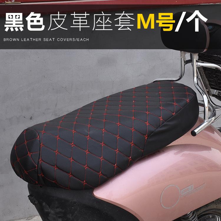 Pedal Electric Car Battery Car Motorcycle Seat Cushion Cover Anti-scratch Waterproof Thickened Cover 3d Leather Seat Bag Cushion