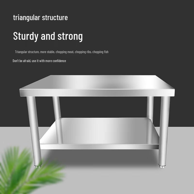 L.C.Maird Commercial Stainless Steel Double-Layer Workbench