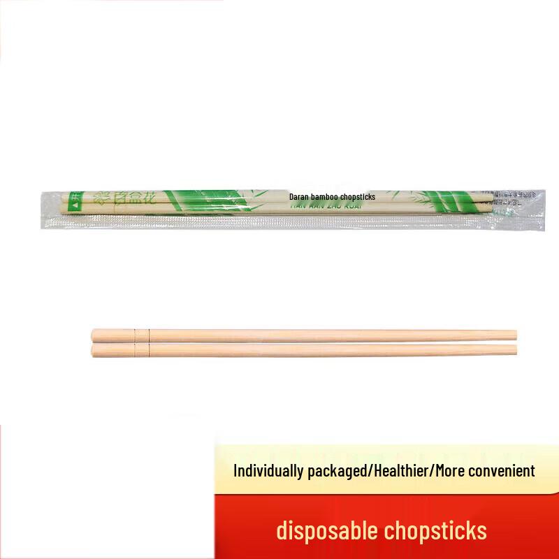 HUIHUADU Bamboo Disposable Chopsticks