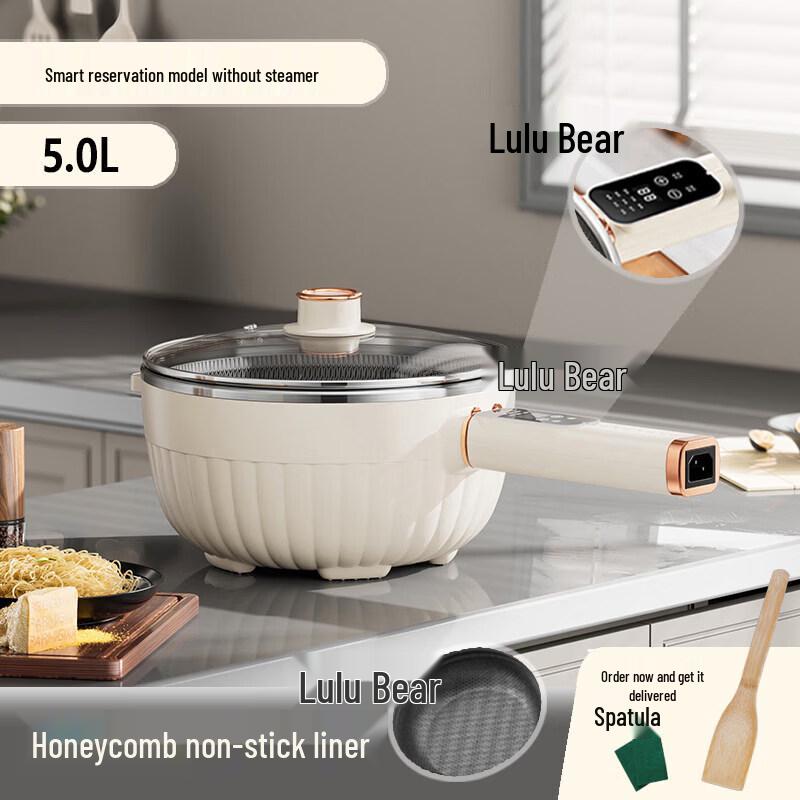 Biaoxing Electric Multifunction Wok