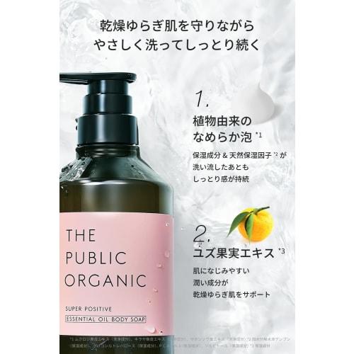 The Public Organic Body Soap Bottle [Super Positive] 480mL Amino Acid Aroma Essential Oil Made In Japan