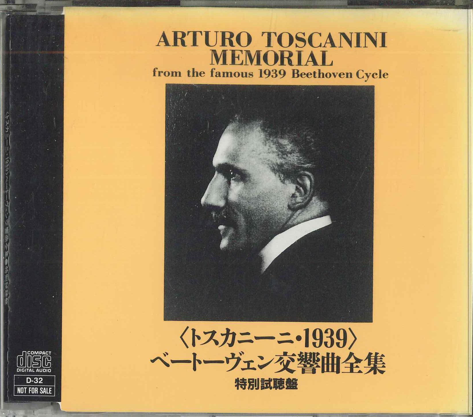 

CD ARTURO TOSACANINI Memorial D32 Japan Classical Used