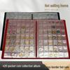 Large Capacity Coin Collection Album with 420 Pockets for Ancient and Commemorative Coins