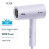 FH6277 Foldable Negative Ion Hair Dryer CN Plug (adapter Included)