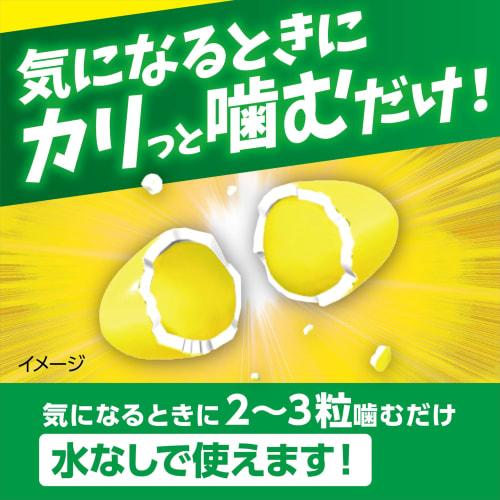 Breath Care *Chew Orange 25 Tablets