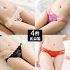 4 Gift Boxes of Sexy Lace-trimmed Panties for Women's Transparent Low-rise Briefs, Japanese and Korean Pure Desire Girl Temptation Shorts