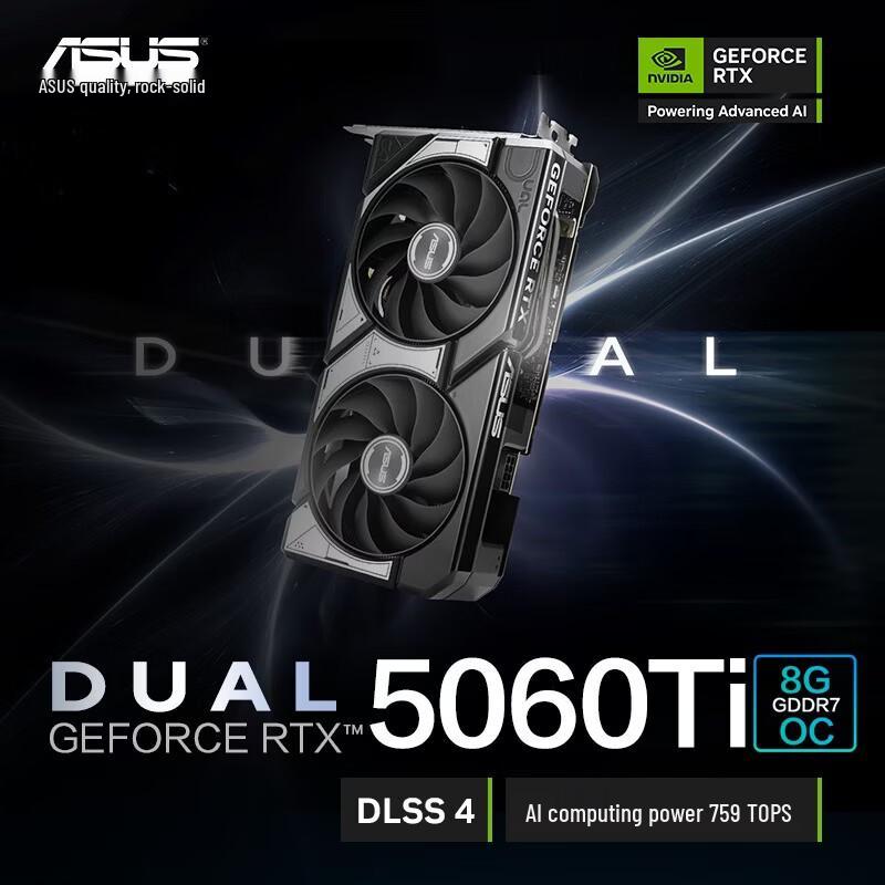 ASUS Shadow Hunter i7 Gaming Desktop PC (CN version)