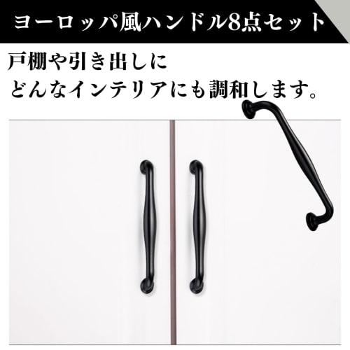 Quikaboo Door Knobs, European Style Handles, Cabinet Handles, Architectural Hardware Knobs, Antique Style Drawer Knobs, Cupboard Knobs (Set of 8)