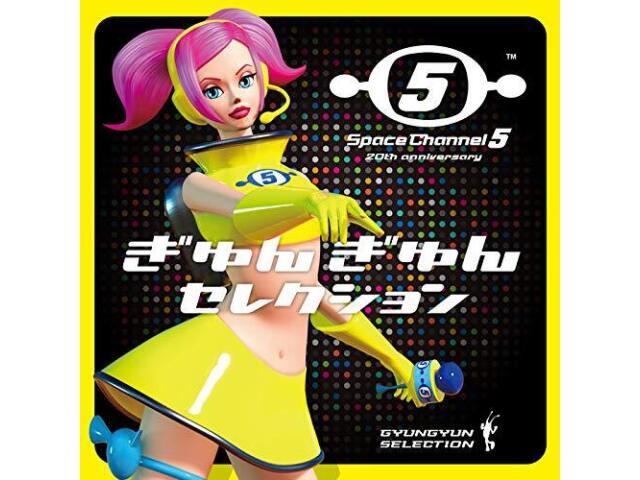 

Space Channel 5 20th Anniversary Gyungyun Selection CD UMA-1133 VA. NEW