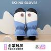Womens Winter Ski Gloves Touchscreen Windproof Waterproof Warm Fleece Lined Riding Unisex
