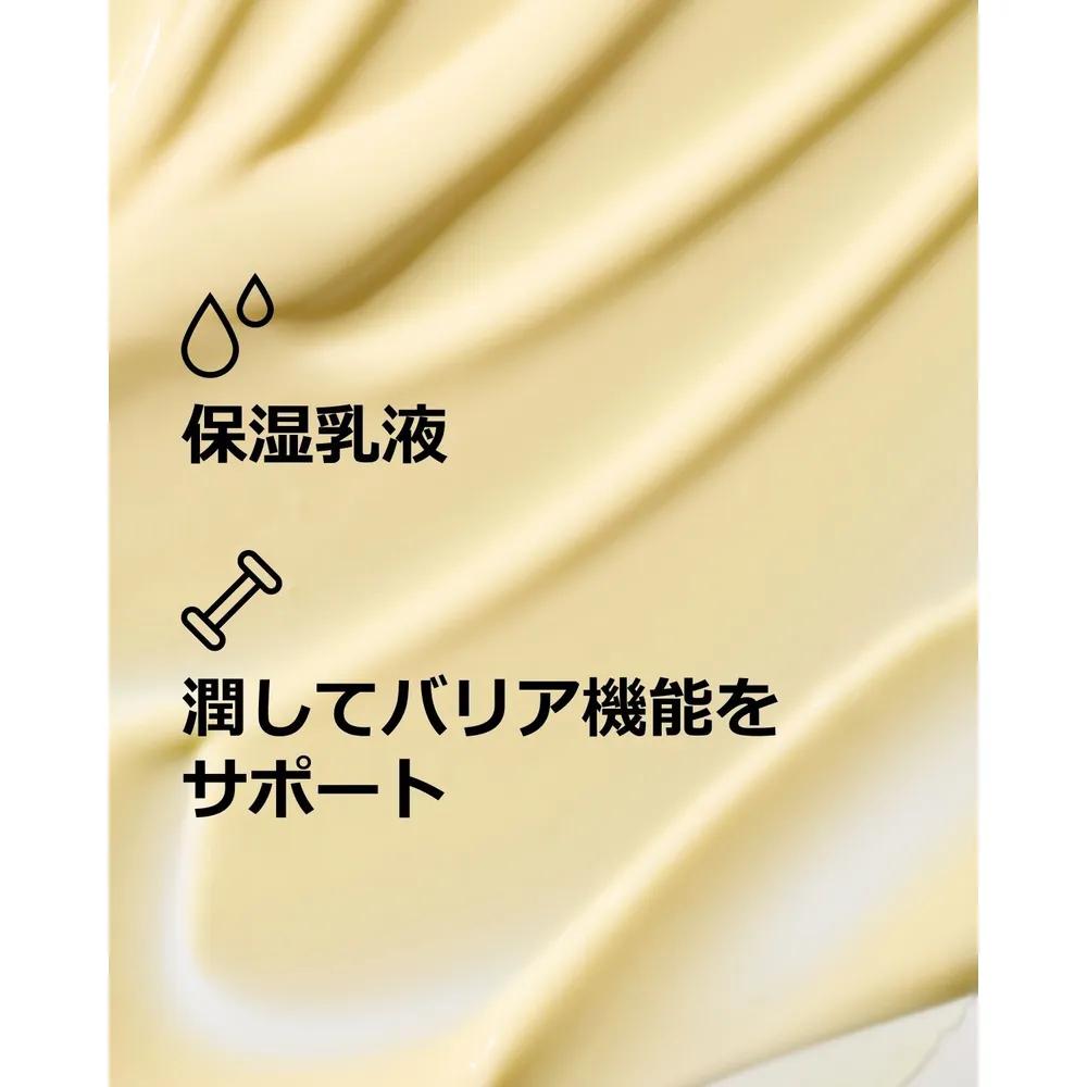 Clinique Moisturizing Lotion Plus 125ml