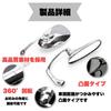 Kanoan Oval Baren Mirrors for Universal 8mm and 10mm Side Mirrors for Left and Right Silver Aftermarket Parts for and Customization Motorcycles,