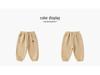 Children's Fleece One-Piece Winter Pants: Boys' Knitted Long Pants & Girls' Warm Casual Pants