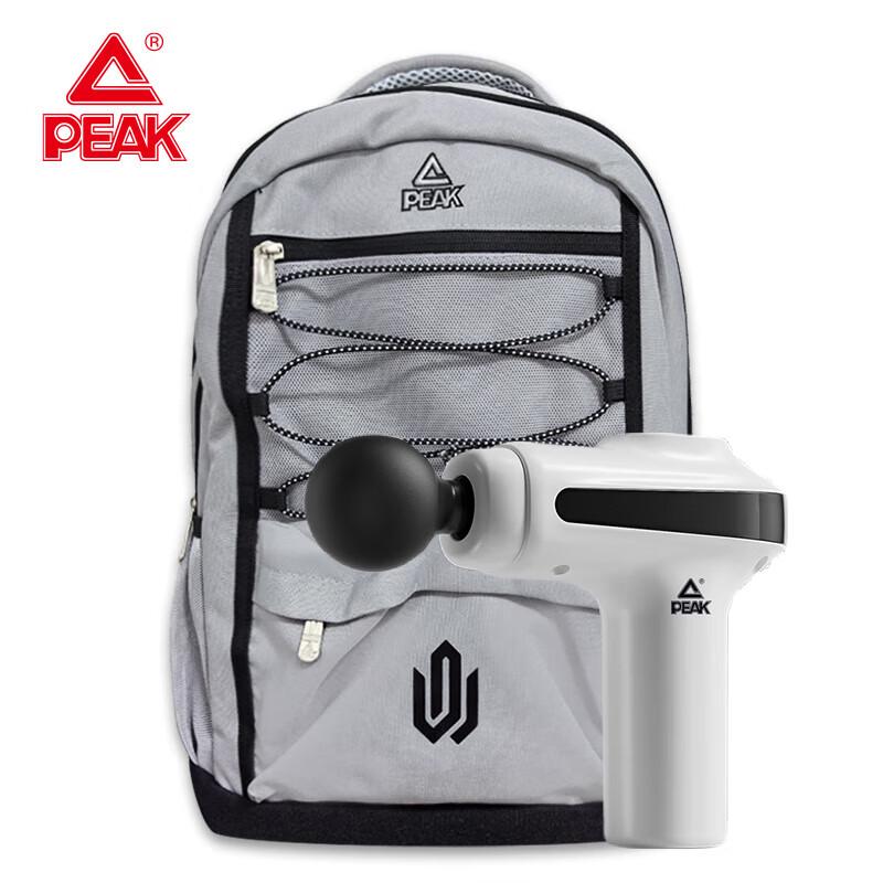Peak Sports Backpack & Fascia Gun Set