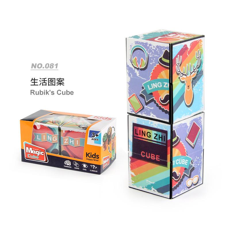 Vielseitiger Magnetwürfel 3D-Puzzle Premium-ABS-Material Stressabbau Spielzeug Design