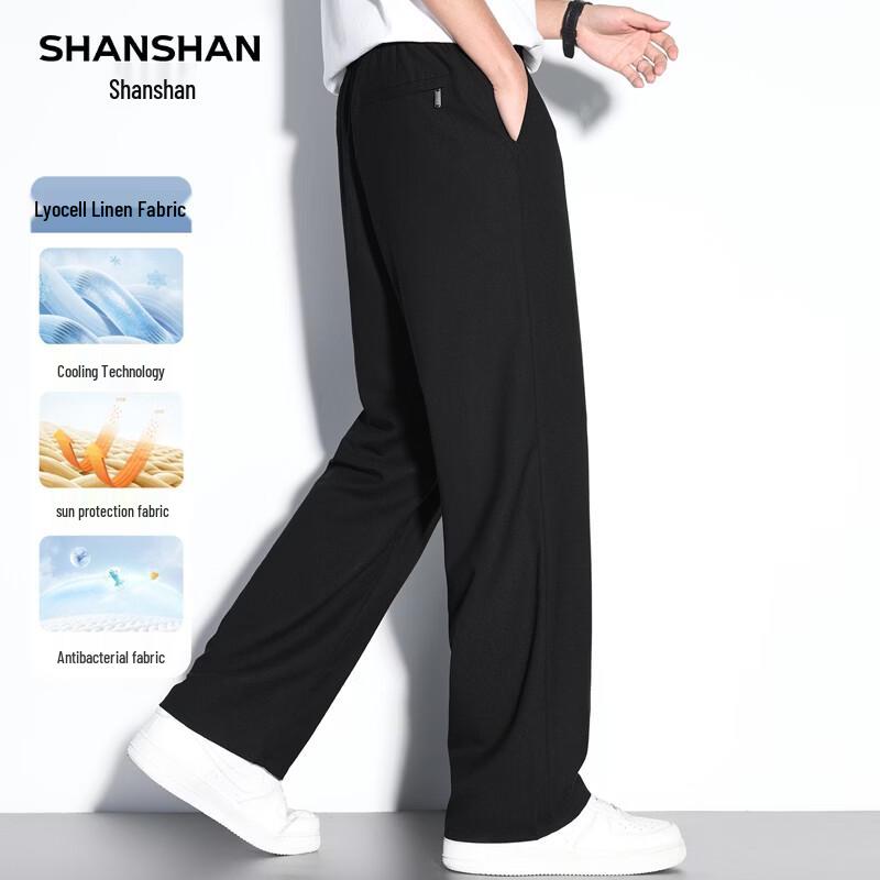 SHANSHAN Men's 10A Antibacterial Casual Straight-Leg Trousers