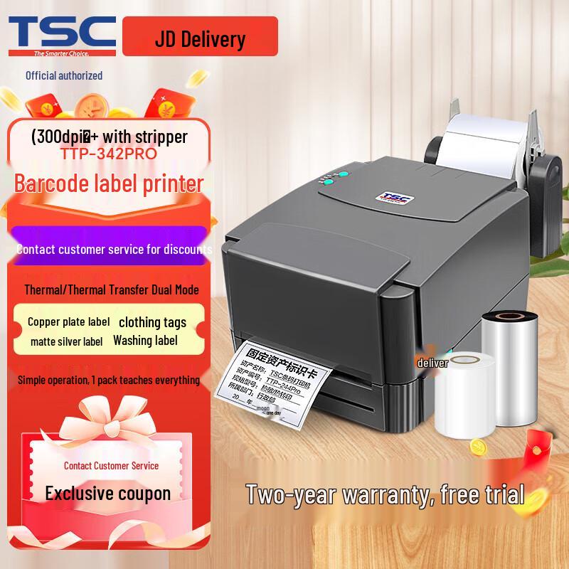 TSC TTP-342 Pro Thermal Transfer Barcode Printer