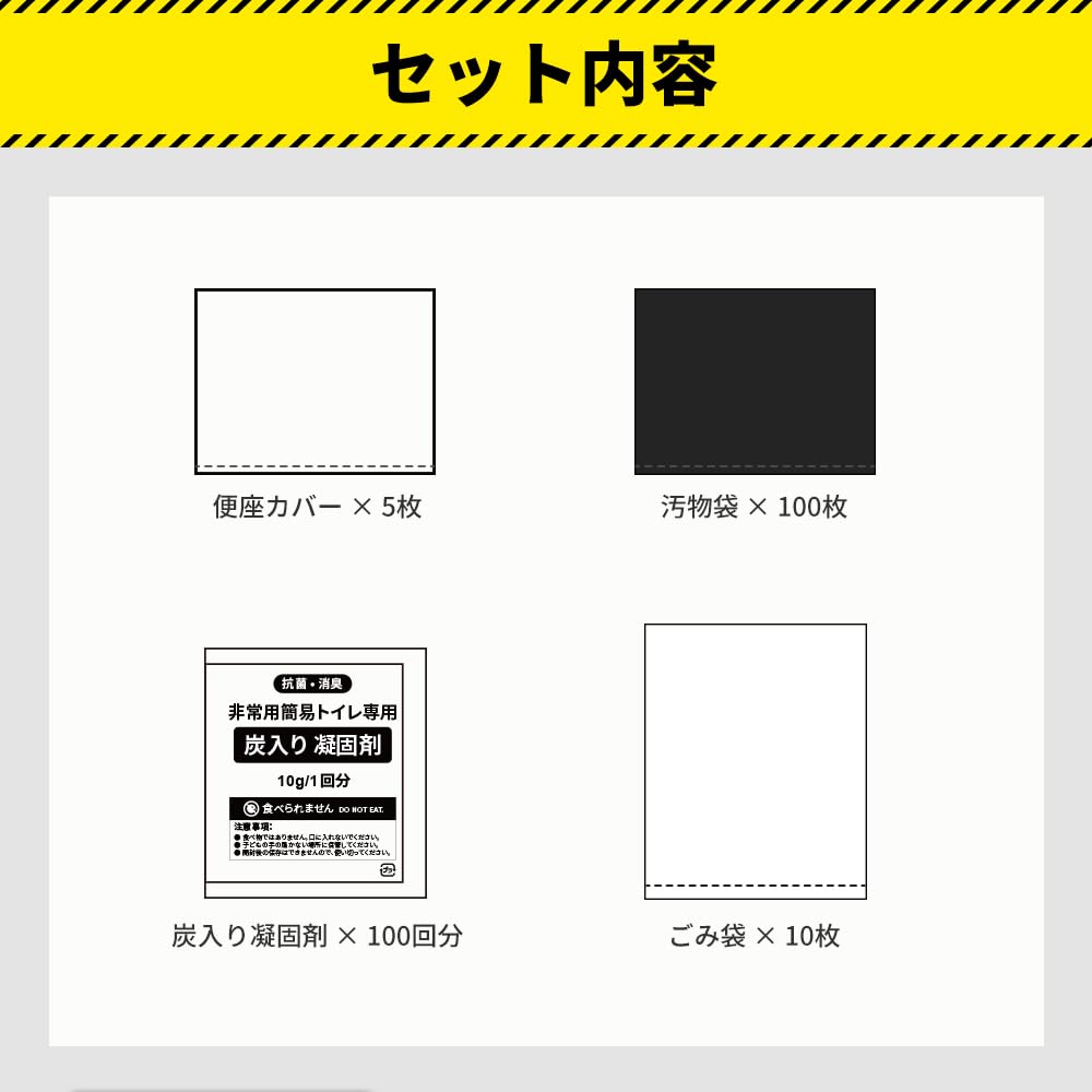 by a disaster prevention Simple disaster prevention emergency large feces 15 year shelf disaster prevention supervised by a disaster prevention