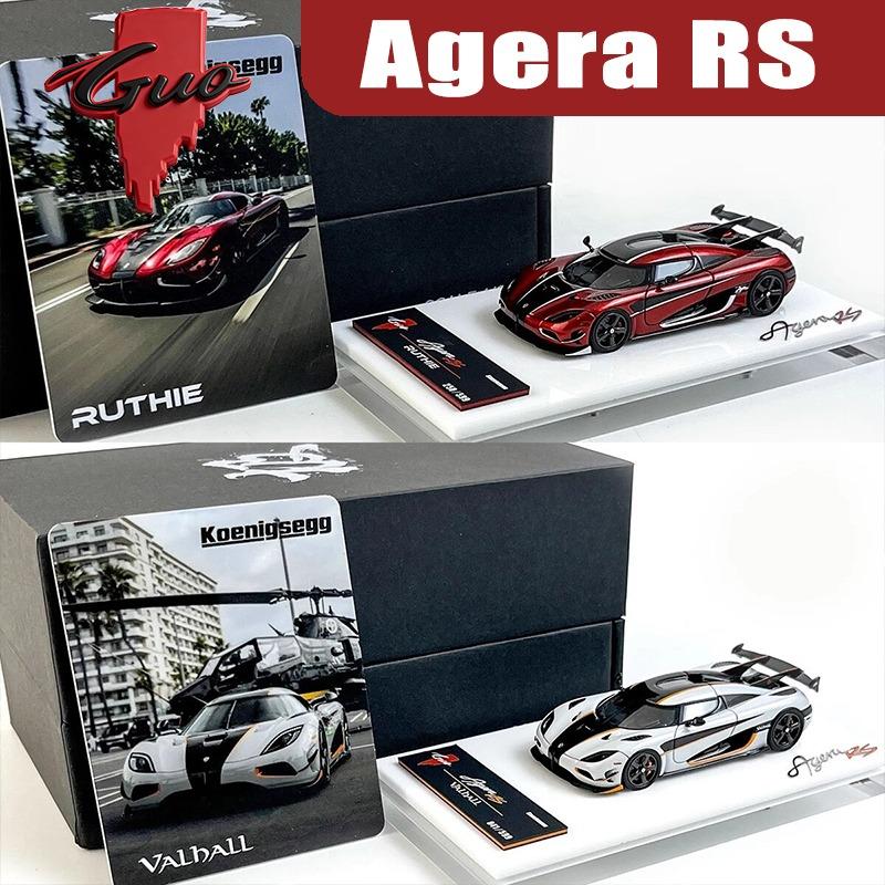 GUO 1:64  Agera RS Resin Car Static Die Cast Vehicles Collection Model Car Toy